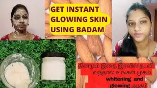 For skin whitening and glowing use badam cream and pack