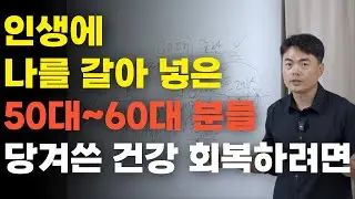 불규칙한 식사와 빠른 식사 습관? 그러려니 하다간 위 진액 고갈됩니다.