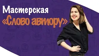 Взгляд сбоку на мастерскую 