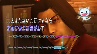 Yakuza Kiwami - Tonight [Karaoke]