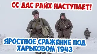Оборона переправы через реку Мжа | Павловка 1943 Arma 3 Iron Front
