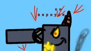 но.......... он же сдох...