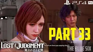 Lost Judgment Gameplay Walkthrough Part 33 - Dating [PS4 Pro]