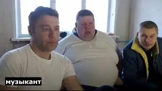 ДЖЕНТЕЛЬМЕНЫ ФОРТУНЫ - ГИМН ЛУДОМАНОВ