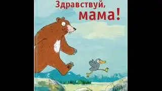 #СказкаНаНочь
