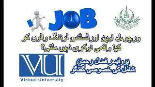 virtual university open university degree are HEC affiliated and valid or not for good job