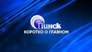 Итоги недели: 8-14 января 2024