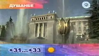 Прогноз погоды ТК 