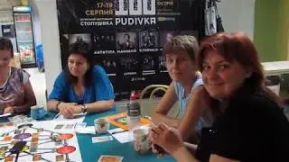 Игра для тех кто готов к переменам