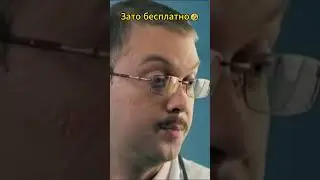 Зато бесплатно🤣#нашараша #комедия #сериал