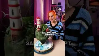 Вот мой маяк ⚓️