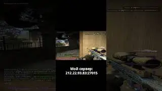 Лучшие сервера CS:GO с бесплатными скинами!