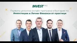 InvestPRO 1.0