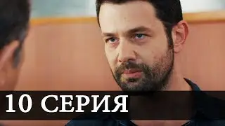NOBODY KNOWS Episode 10 ANNOUNCEMENT 1 Release date RUSSIAN VOICE OVER