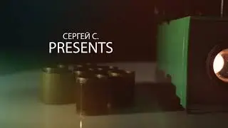проектор