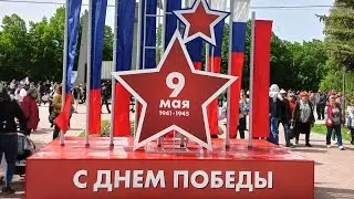 9 Мая. Парк Победы. Вечный огонь🔥. Массовые гулянья.