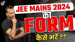 JEE Main 2024 Application Form : Jee Mains 2024 का Form कैसे भरें ??🔥Sourabh Sir #jee2024#JEE