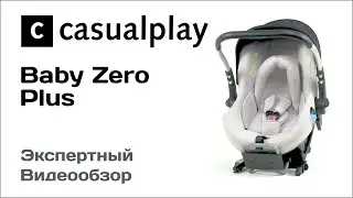 Автокресло Casualplay Baby Zero Plus обзор Супермаркета Детских Автокресел