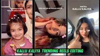 Mummy Ne Bola Henry Bahar Maat Niklo Viral Reel Editing | Me Hu Kallu Kaliya Trending Reels Editing