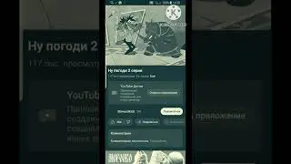 Ну погоди  2 in lost effect