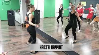 Мягенько не будет / Анастасия Синёва / Семинар Кизомба на onlinekizomba.com