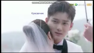 Лай  Юй Мэн . Сюн Цзы Ци. Чжун Цы.Красавчик 2.