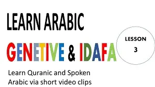 Arabic Made Easy | Quranic Arabic | Genitive and Idafa contruction (With Exercises)