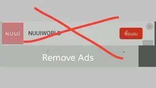 How to remove ads