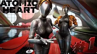 СОВДЕПОВСКИЙ РАЙ► Atomic Heart ►#1
