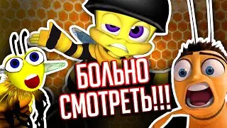 ВЫРВИГЛАЗНЫЙ ПЛАГИАТ  