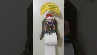 Держатель для бумаги