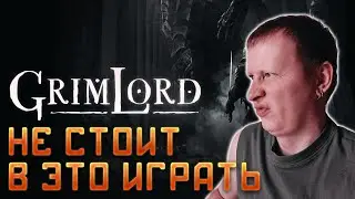 WHY DOES THIS GAME SUCK? (ANSWER AT THE END) - Grimlord #2