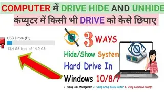 HIDE AND UNHIDE DRIVE IN COMPUTER TUTORIAL VIDEO