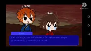 прикол джея 😂😂😂😂
