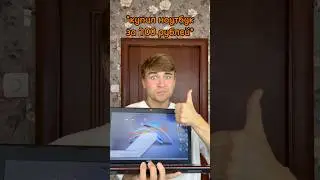Я СЛОМАЛ НОУТБУК😹 жду в тг: Сербулат