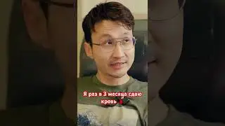 #динарасатжан
