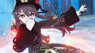 Genshin Impact. Забытый каньон. Изи, соло зачистка данжа.