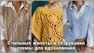 Жилет или безрукавка? Самые интересные модели для роскошных образов.
