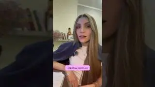 Как сказать арабу «не переживай»