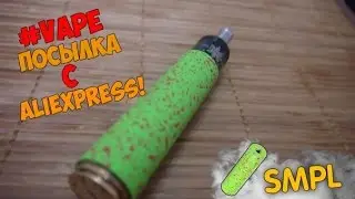 Самый дешёвый SMPL из Китая!!! |Посылка с AliExpress #25.26|
