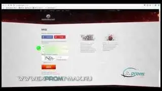 Активация статистики XVM