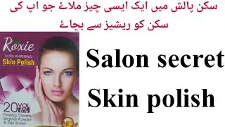 Salon secret Skin polish/face polishing at home😍