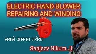electric hand blower repairing, blower winding kaise karen, hand blower servicing  #shorts