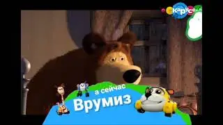 реконструкция плашки 