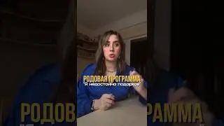 👇Как вы принимаете подарки ? #подаркидляженщин #отношения #рекомендации