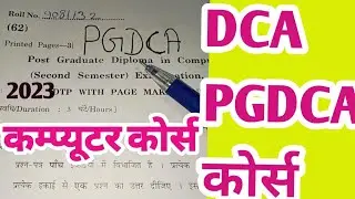 PGDCA paper  2023/DCA paper 2023/PGDCA paper/DCA paper/PGDCA question paper 2023