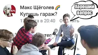 🧐❔"Вопросительный денёк"❓🤔