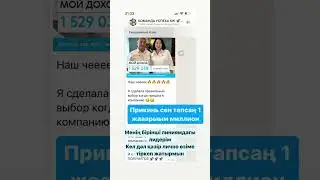 #ақботаабиевна