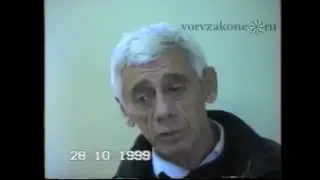 вор в законе Милер Санадзе