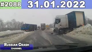 ДТП. Подборка на видеорегистратор за 31.01.2022 Январь 2022
